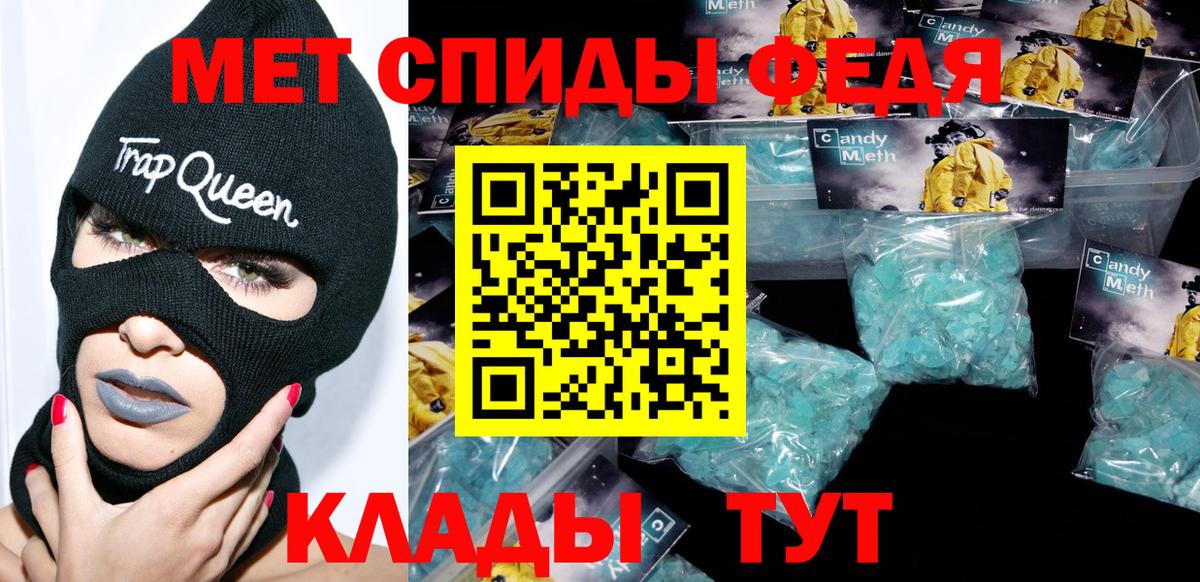 Amphetamine  АМФЕТАМИН  Ступино  Вход с VPN  Амфетамин 98% 