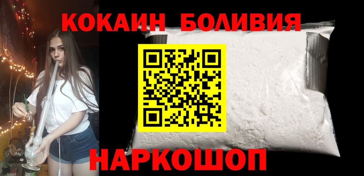 COCAIN 99% Ступино