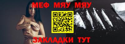 MESCALINE Партизанск