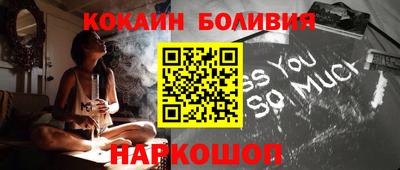 MESCALINE Партизанск
