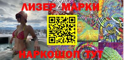 MESCALINE Партизанск