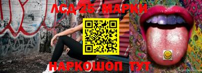 амфетамин Первоуральск