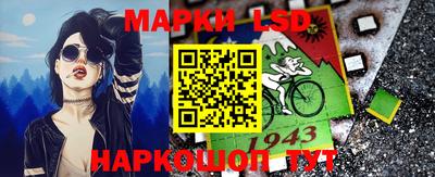 MESCALINE Партизанск