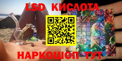 MESCALINE Партизанск