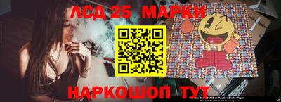 MESCALINE Партизанск