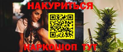 MESCALINE Партизанск