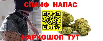 MESCALINE Партизанск