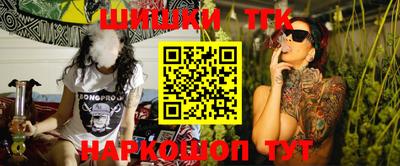 MESCALINE Партизанск