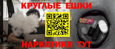 амфетамин Первоуральск