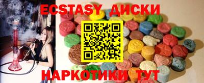 MESCALINE Партизанск