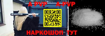 MESCALINE Партизанск