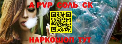 гидропоника Пенза