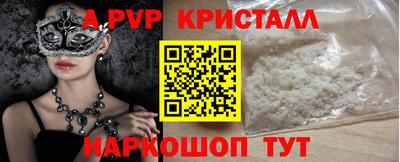 гидропоника Пенза