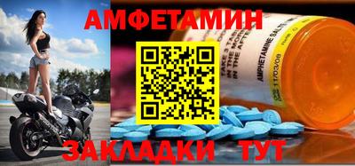 MESCALINE Партизанск