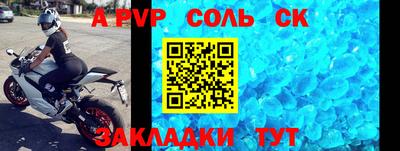 MESCALINE Партизанск