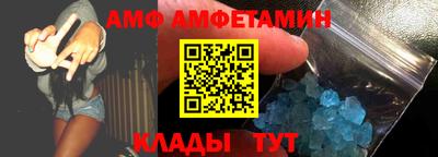 амфетамин Первоуральск