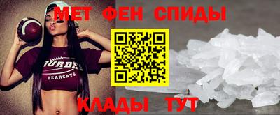 MESCALINE Партизанск