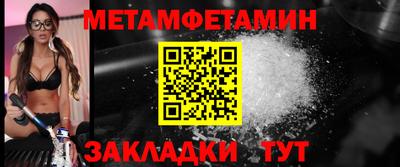 амфетамин Первоуральск