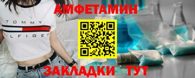 амфетамин Первоуральск