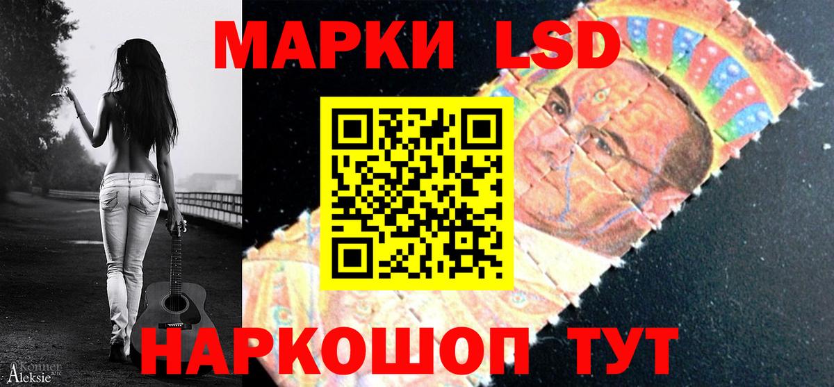 Лсд 25 экстази ecstasy  Лсд 25 экстази  Ступино  Лсд 25 экстази кислота  Вход с VPN 