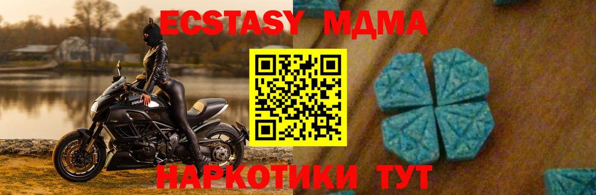 MDMA VHQ Ступино