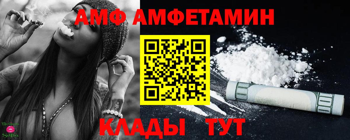 Первитин пудра Ступино