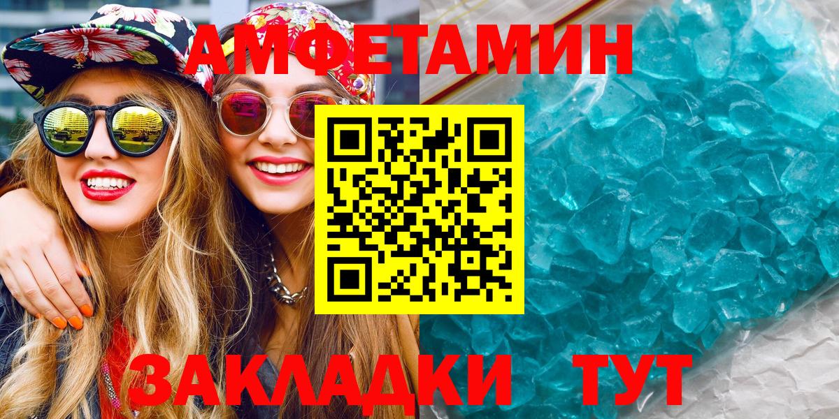 Первитин Methamphetamine  Первитин Methamphetamine  Вход с VPN  Ступино 