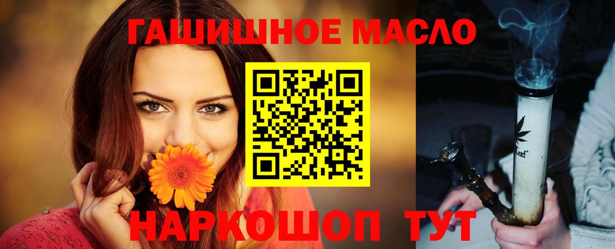 ТГК Wax Ступино