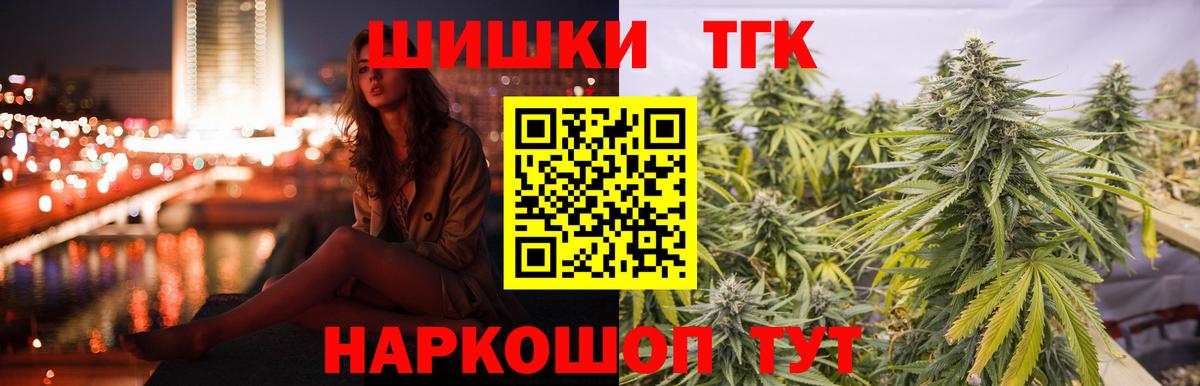 Марихуана SATIVA & INDICA  Вход с VPN  Каннабис гибрид  Ступино  Бошки марихуана SATIVA & INDICA 
