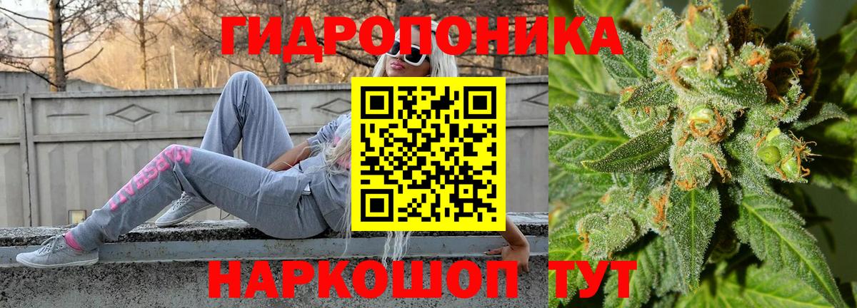 Бошки марихуана марихуана Ступино